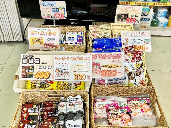 商品